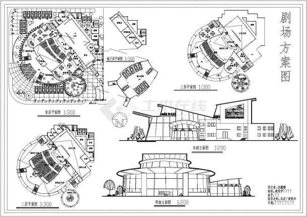 [市区]某影剧院建筑设计方案图纸-图二