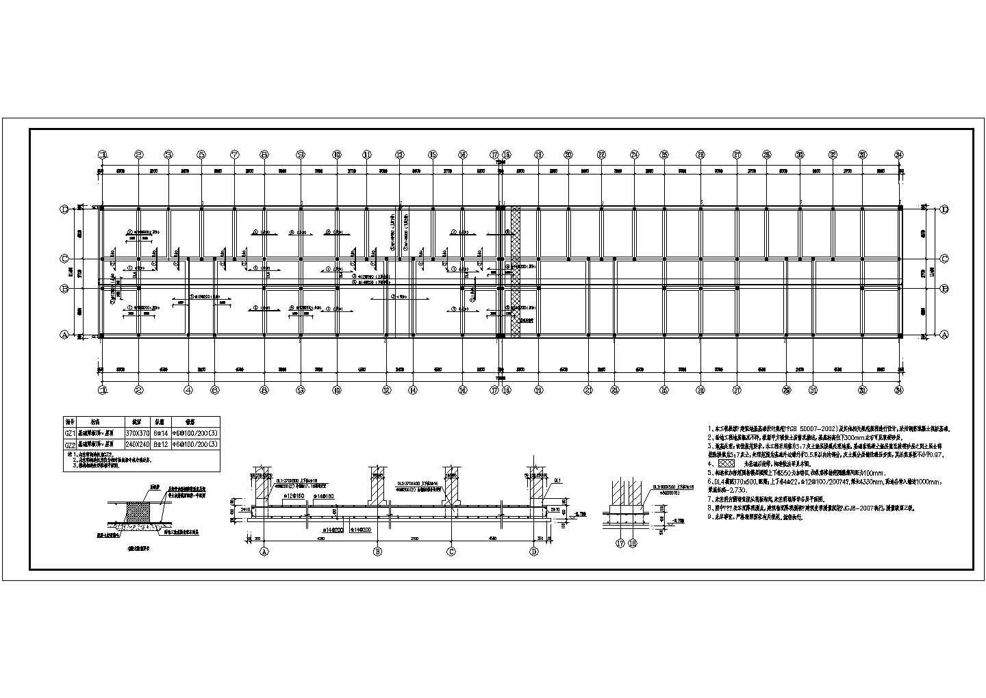 砖混结构教学楼结构施工图（六层+筏板基础）