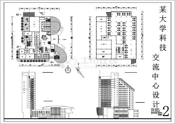 某市大学科技交流中心建筑CAD设计图-图二