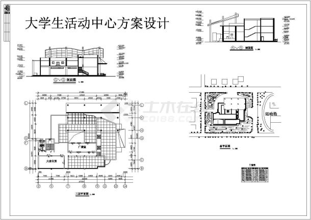 某市大学活动中心建筑CAD设计方案图-图二