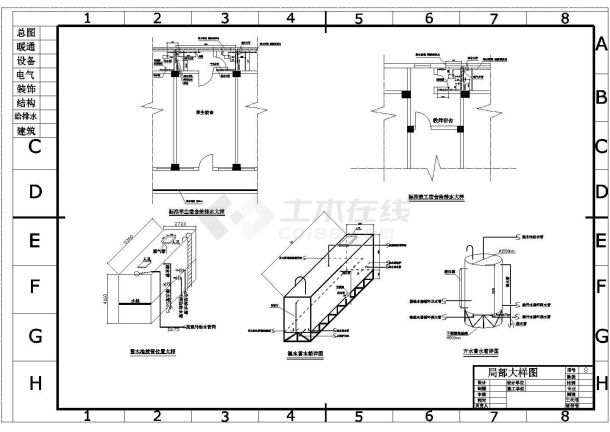 宿舍楼给排水建筑设计cad平立面施工图-图一