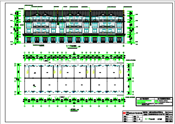 某仿古民居建筑CAD设计施工图纸-图一