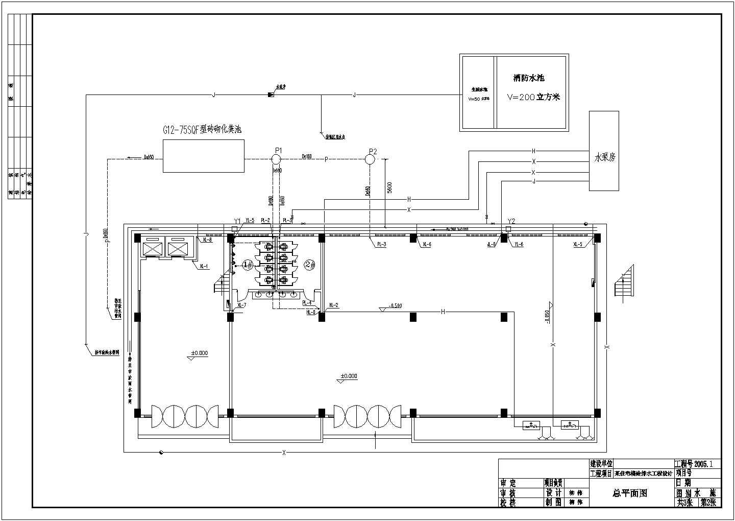 某综合楼给排水工程CAD设计详图