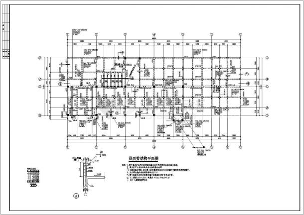 某地区办公楼建筑结构全套钢设计CAD图-图二