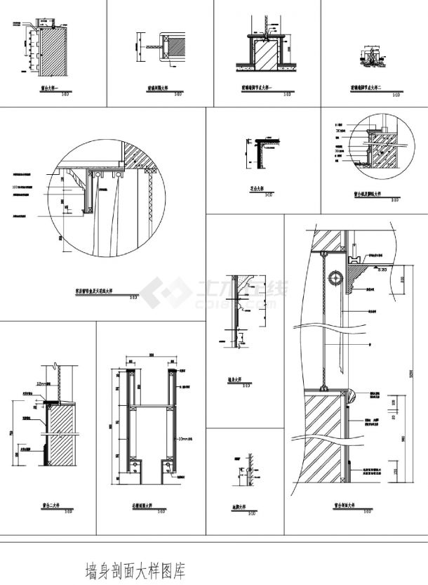 墙身大样图库建筑施工大样图例CAD图-图一