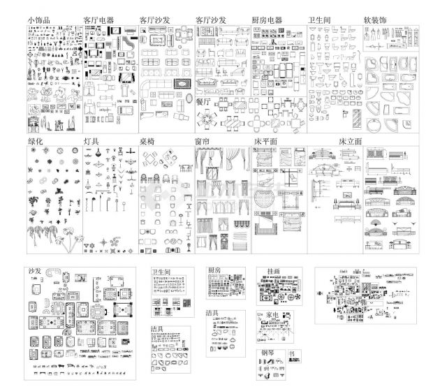 上海室内设计CAD家具平立面图-图一