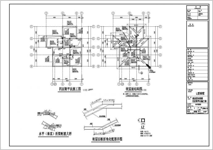 某地二层别墅建筑结构设计方案施工图_图1