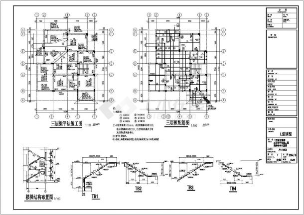 某地二层别墅建筑结构设计方案施工图-图二