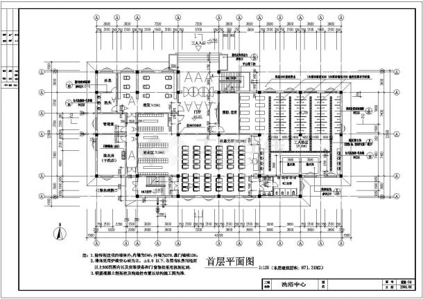 某四层洗浴中心全套建筑设计CAD施工图-图二