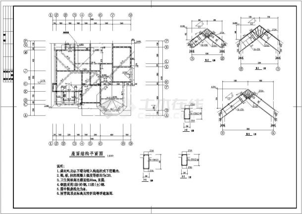 某地二层B型别墅建筑结构设计施工图-图二