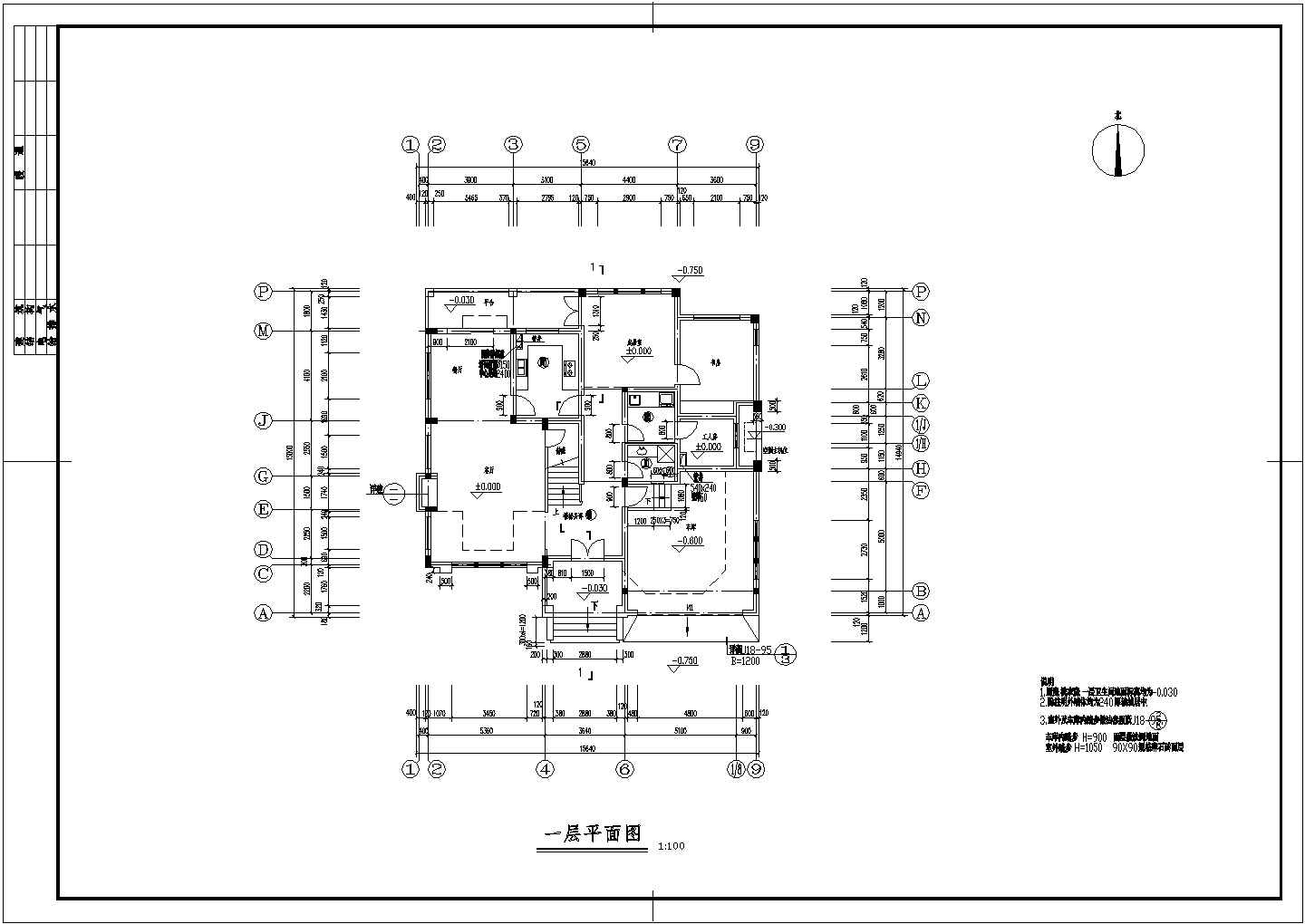 某地二层B型别墅建筑结构设计施工图