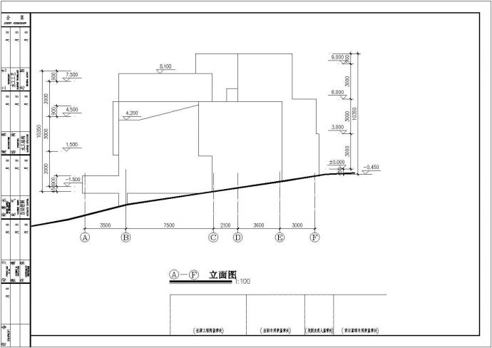 某地三层A型别墅设计建筑规划方案施工图_图1