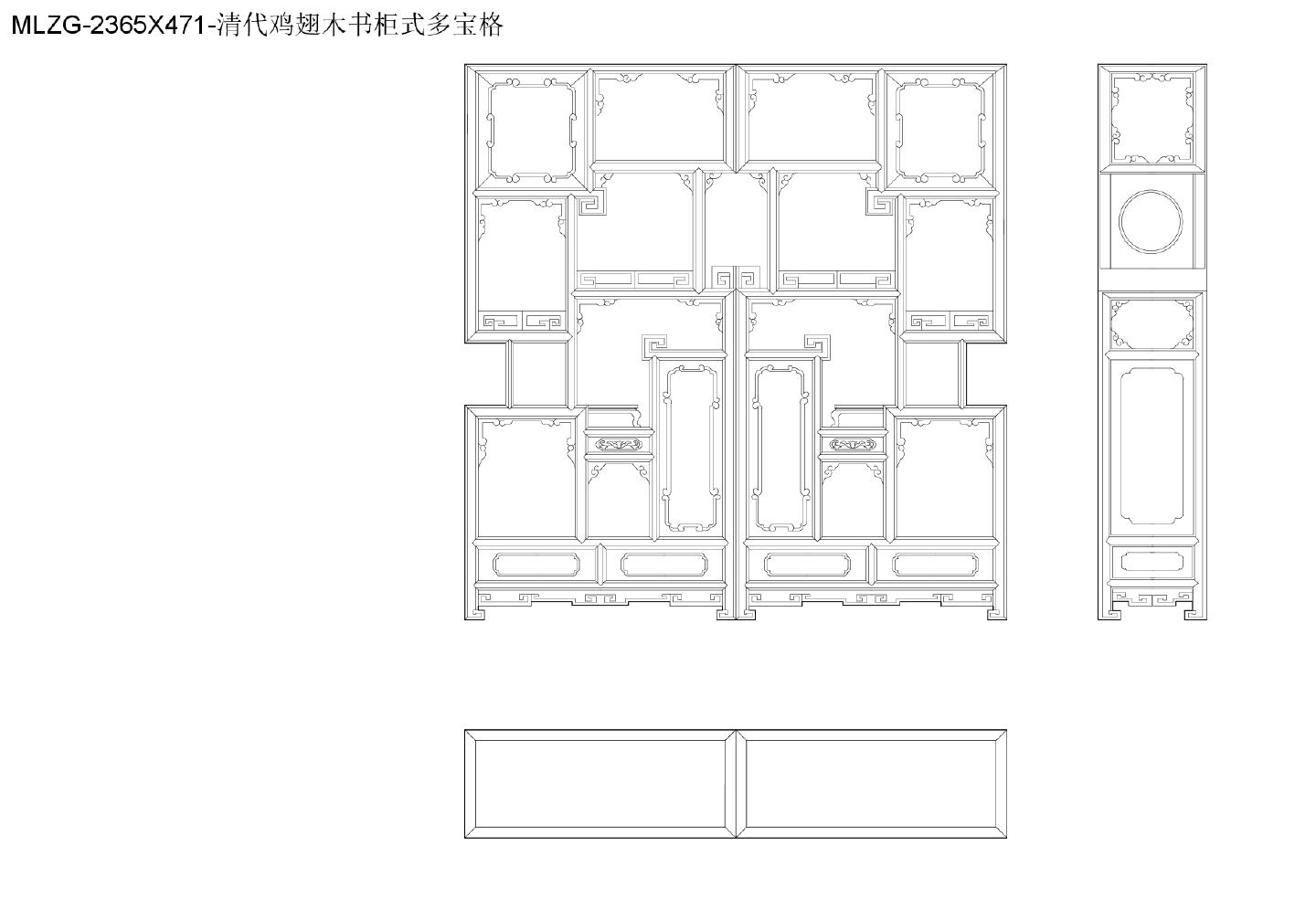 柜子类（整理图库）＆（平立面）（书柜）清代书柜平立侧面30个CAD图