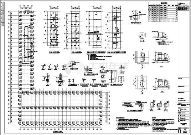 某木业公司钢结构车间建筑施工图纸-图一