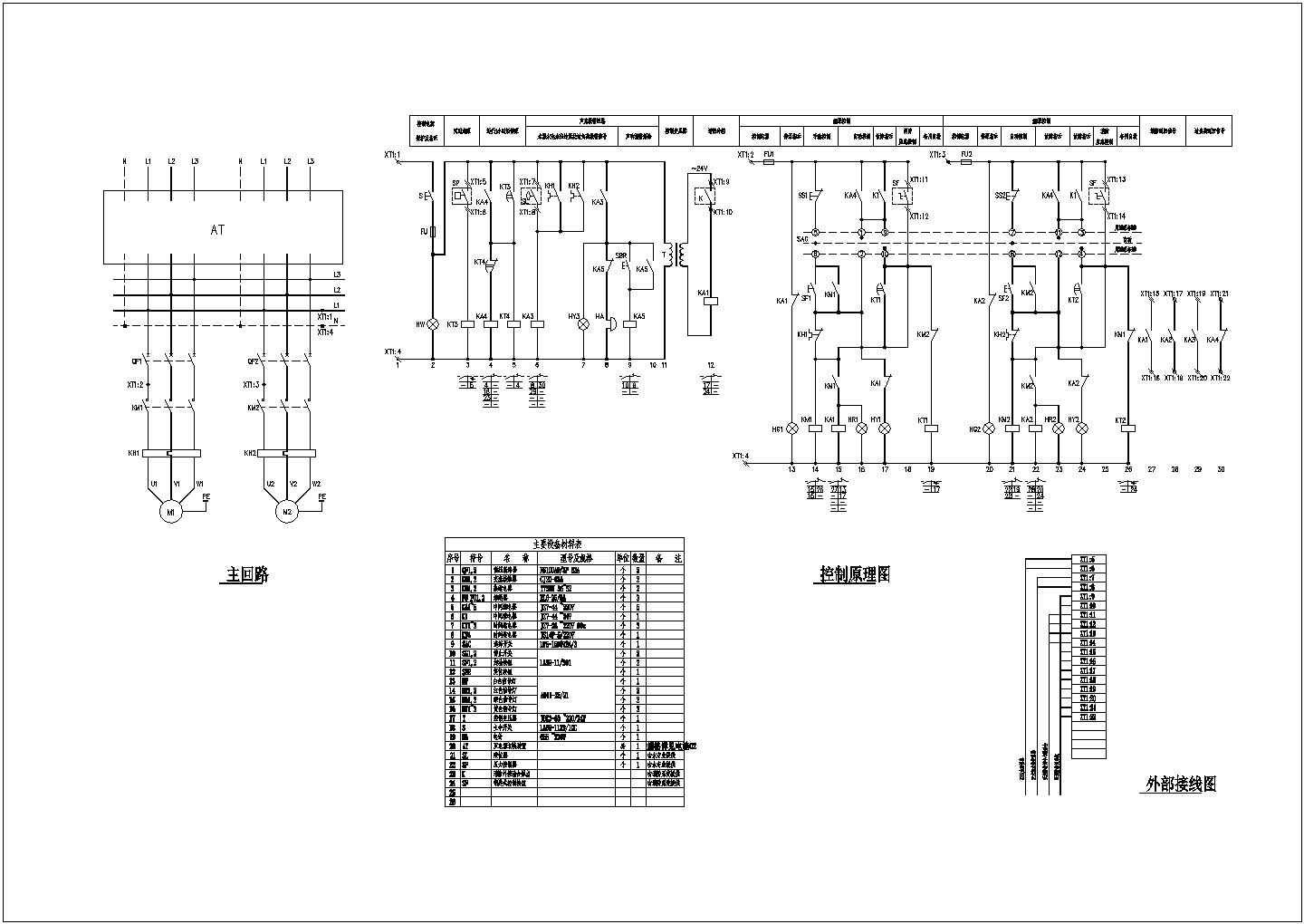 车库电气设计方案及施工全套CAD图纸