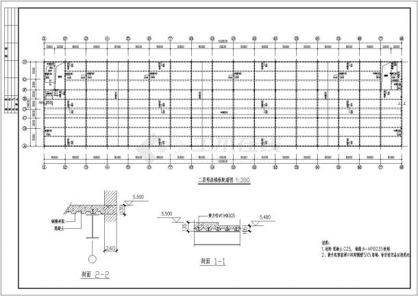 某地区门式钢架车间结构施工CAD图-图一