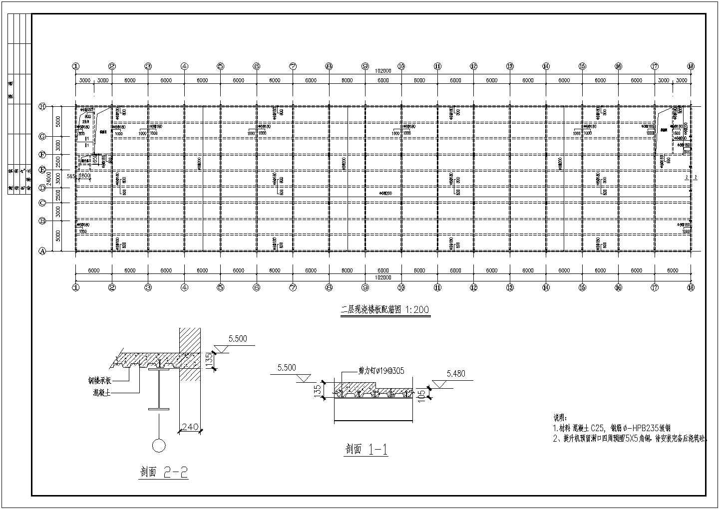 某地区门式钢架车间结构施工CAD图