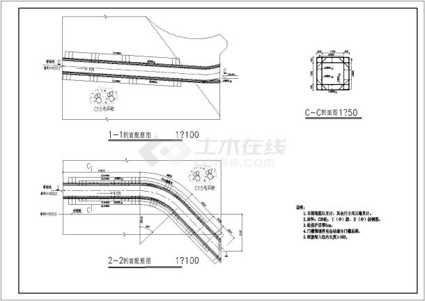 某小水电冲砂闸技施阶段结构钢筋图-图二