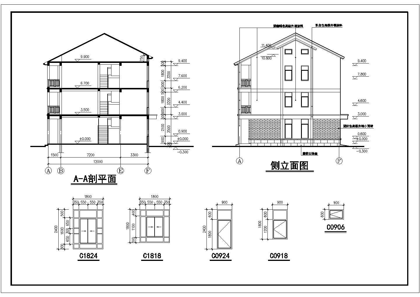 辽宁省某城市村民住宅通用图纸二设计图