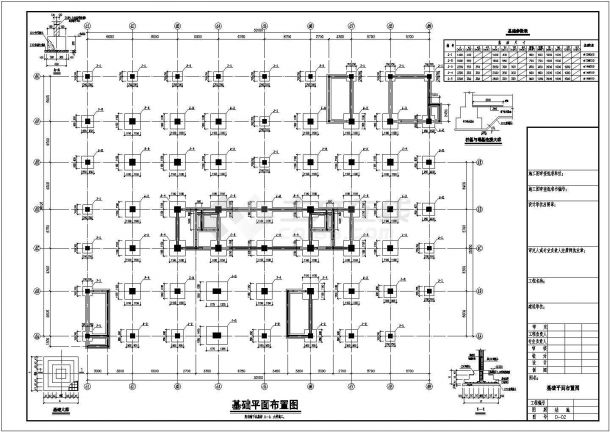 遵义某9层底框上部砖混结构商住楼结构施工图-图一