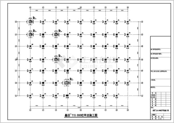 遵义某9层底框上部砖混结构商住楼结构施工图-图二