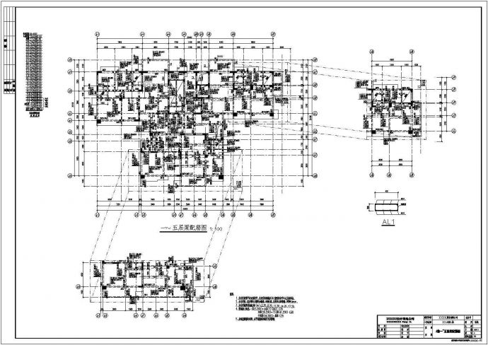 某地二十四层（带地下室）框剪结构住宅结构方案图_图1