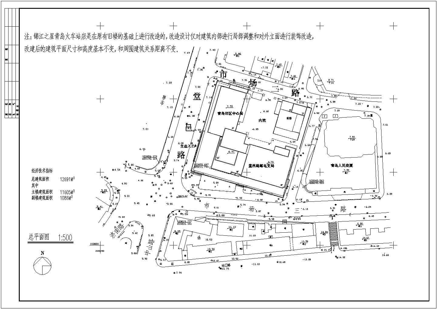 青岛某火车站店cad设计施工总图