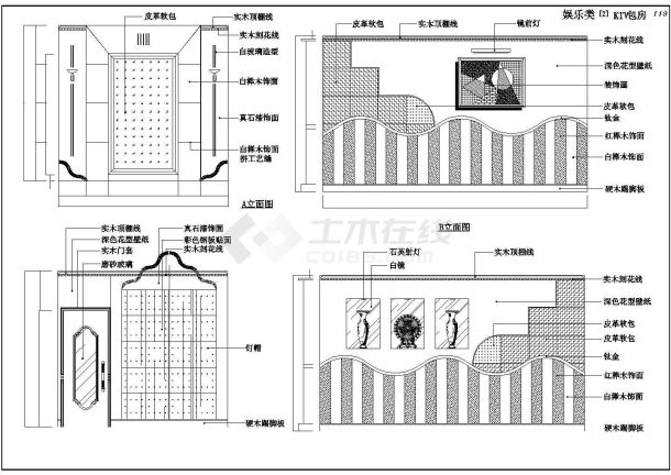 某地一层KTV全套装饰设计施工图-图二