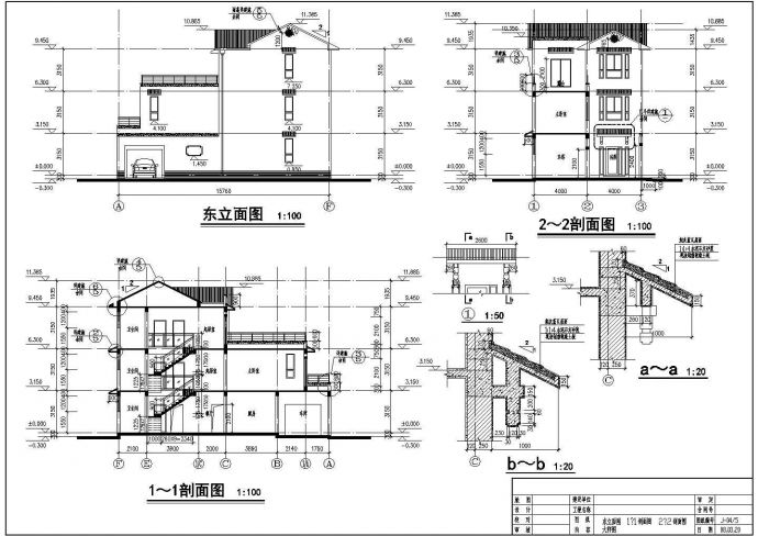 江苏三层砖混结构新农村住宅建筑设计施工图_图1