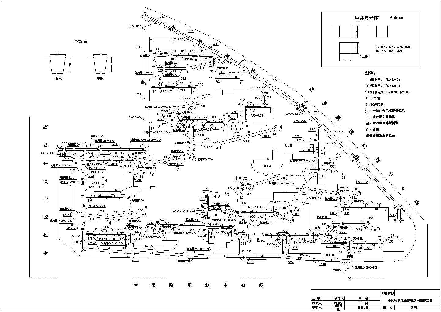 住宅小区网络施工设计方案全套CAD图纸