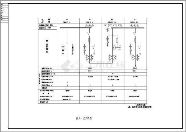 高层商住楼电气施工方案全套CAD图纸-图二