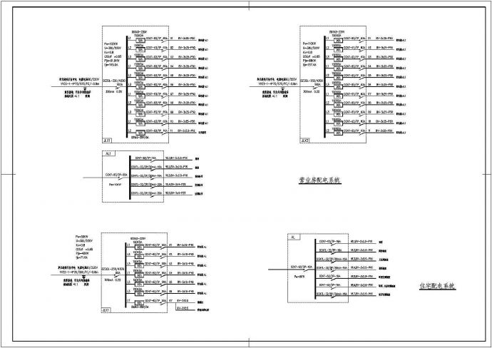 商住楼电气设计方案及施工全套CAD详图_图1