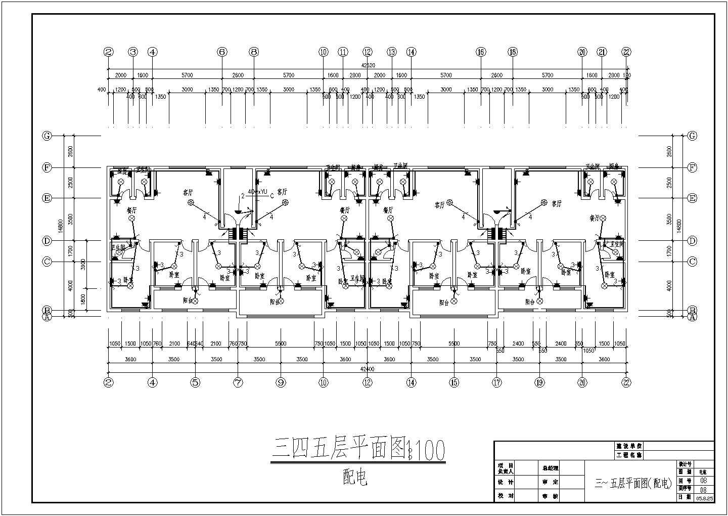 商住楼电气施工与设计方案全套CAD图纸