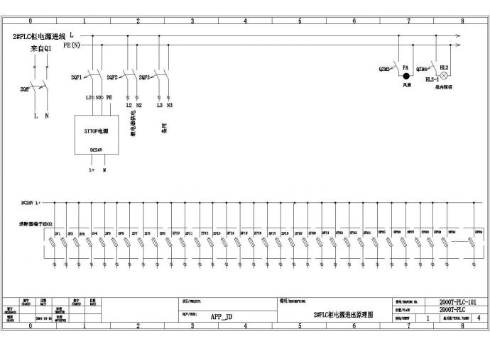 某PLC电气控制柜端子CAD设计图纸_图1