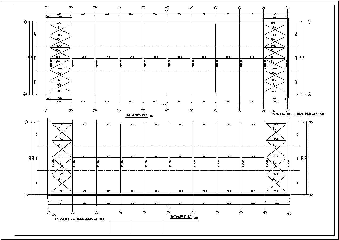 浙江省单层框架结构厂房结构施工图