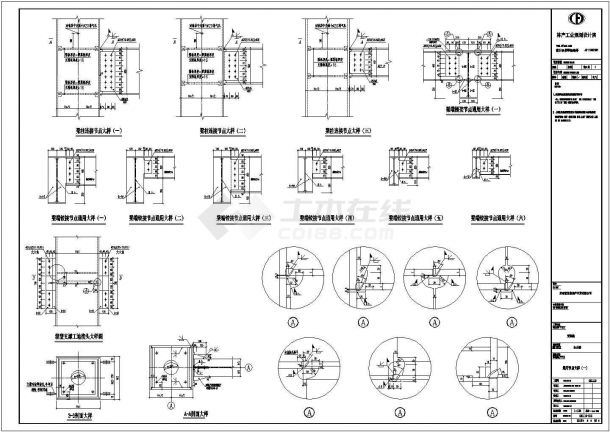 某高层钢结构办公楼建筑结构CAD施工图-图二