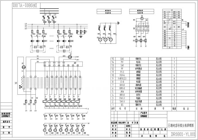 某低压电容补偿柜电气控制CAD设计图纸_图1