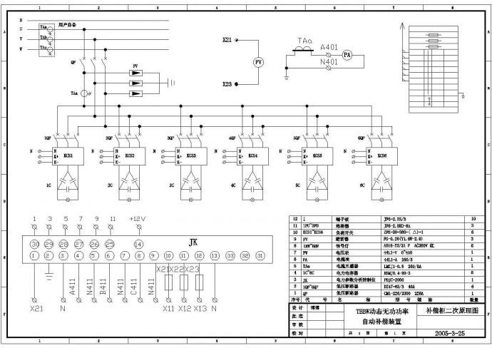 某低压动态补偿柜设备电气控制CAD设计图纸_图1