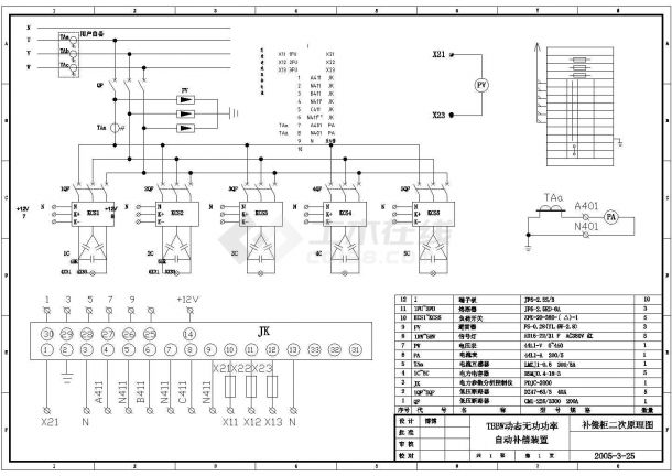 某低压动态补偿柜设备电气控制CAD设计图纸-图二