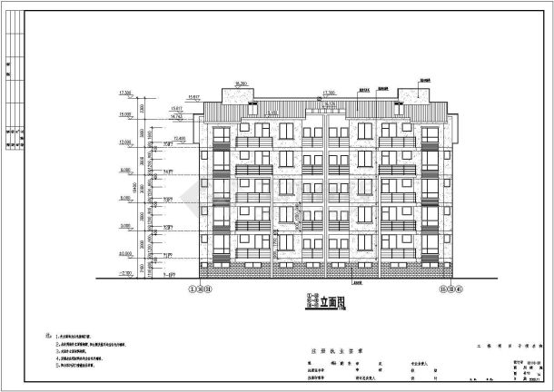 某多层住宅楼全套cad施工图-图二