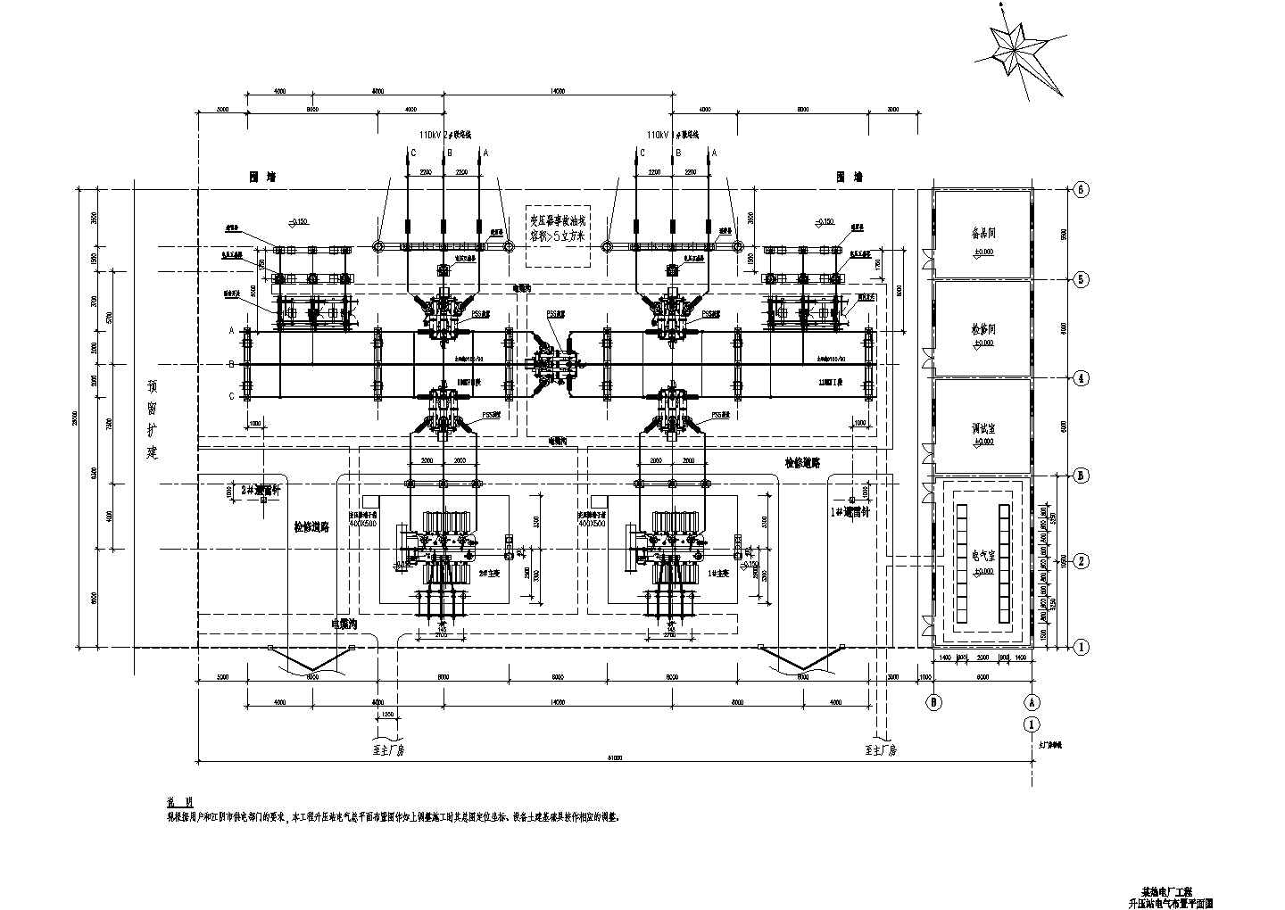 某地热电厂升压站电气设计总平面cad施工图