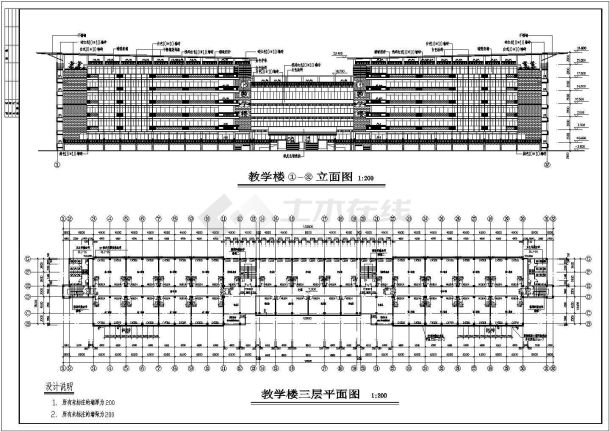 某中学教学楼建筑全套CAD施工图-图一