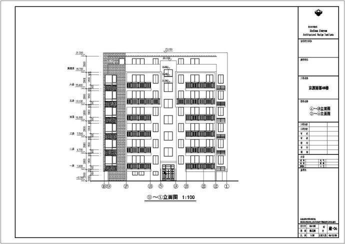 某地多层砖混结构住宅楼建筑方案图_图1