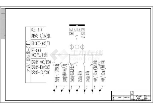 某瓷器厂配电柜电气CAD设计图纸-图一