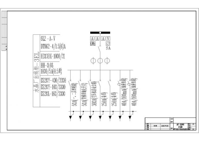 某瓷器厂配电柜电气CAD设计图纸_图1