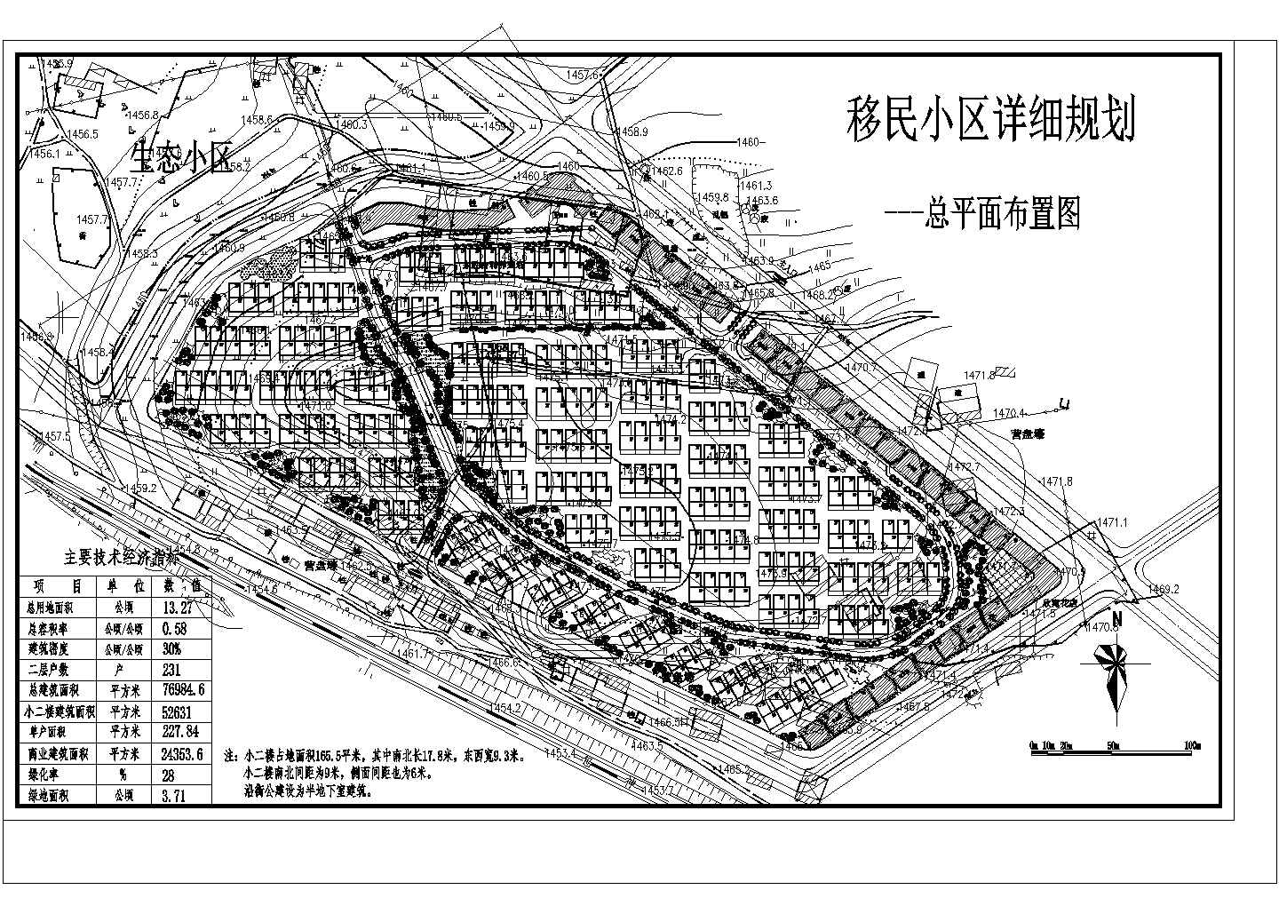 某地移民小区详细规划总平面cad图