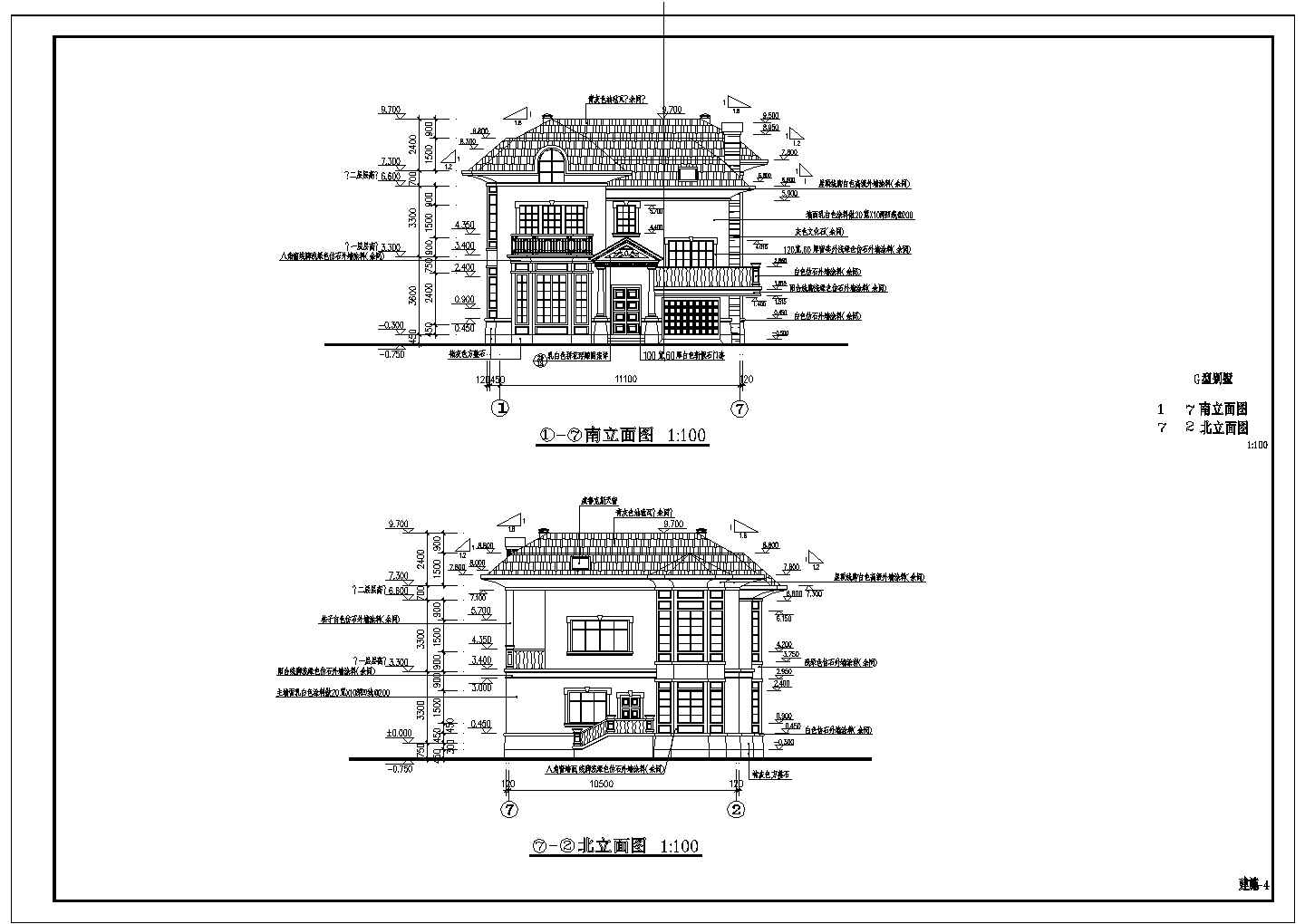 某地两套3层砖混结构别墅建筑施工图