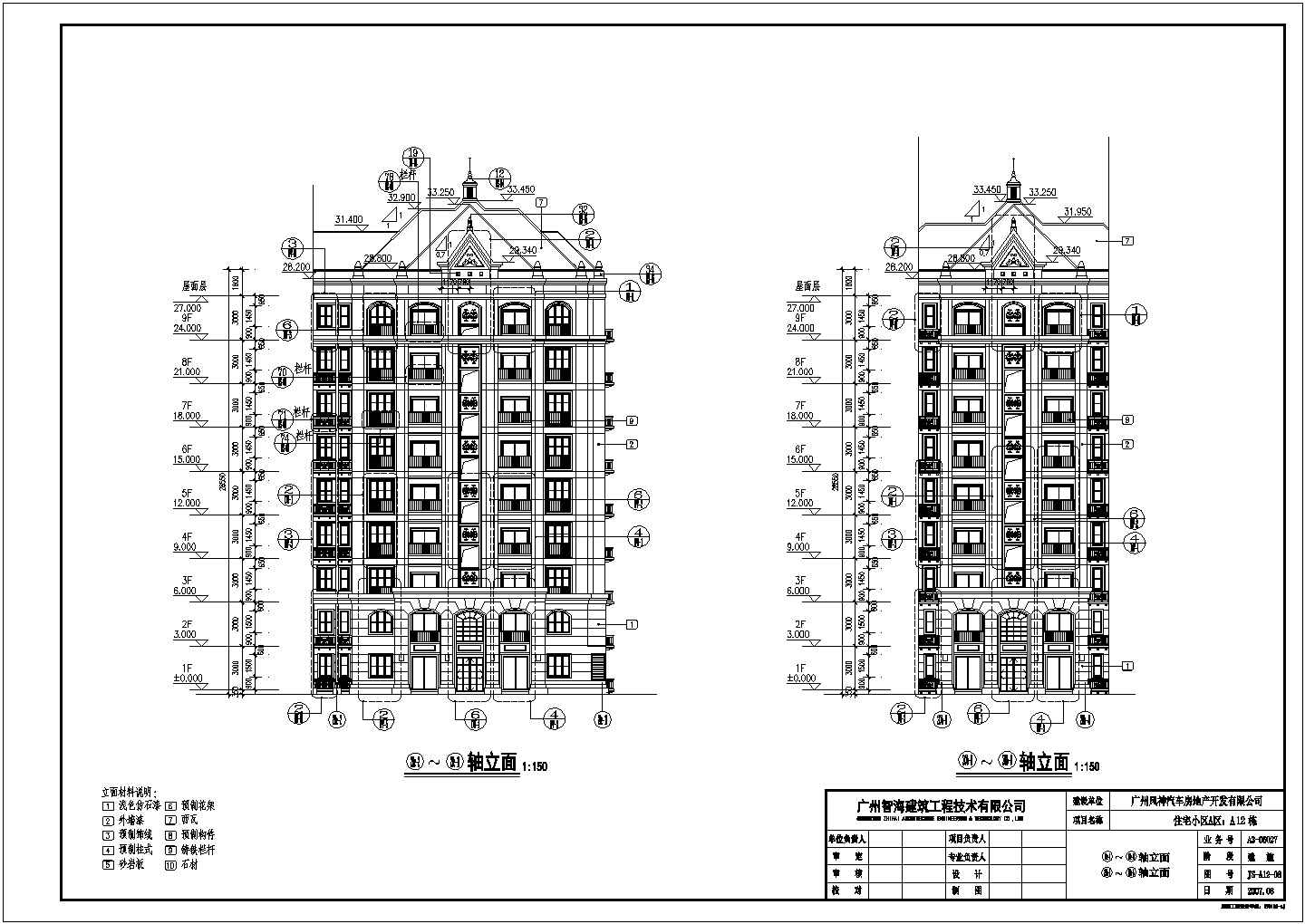 某现代都市小区住宅楼群建筑楼梯设计施工图纸