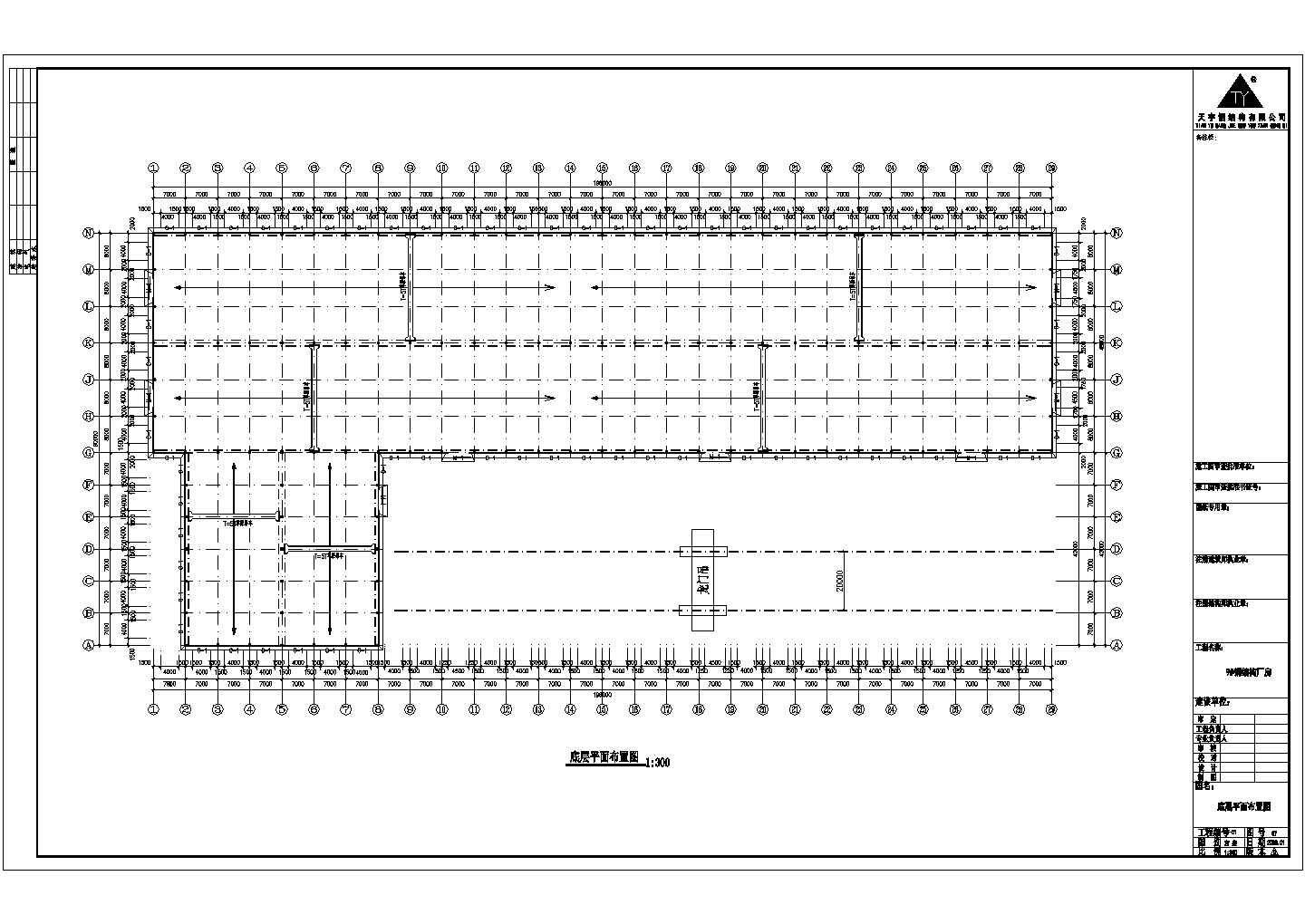 公司9栋厂房工程结构施工设计方案图纸