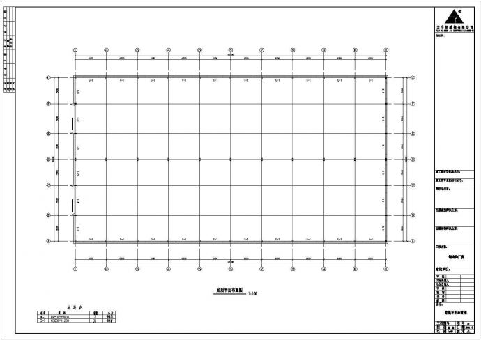 公司60×32厂房工程CAD设计方案图纸_图1